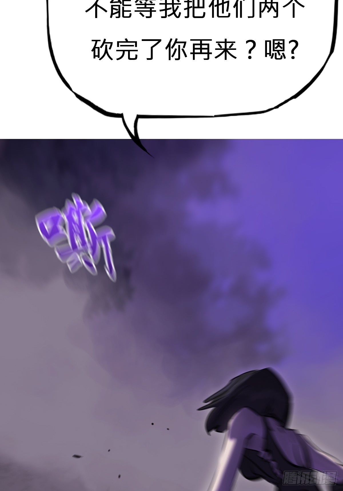 第 75 页