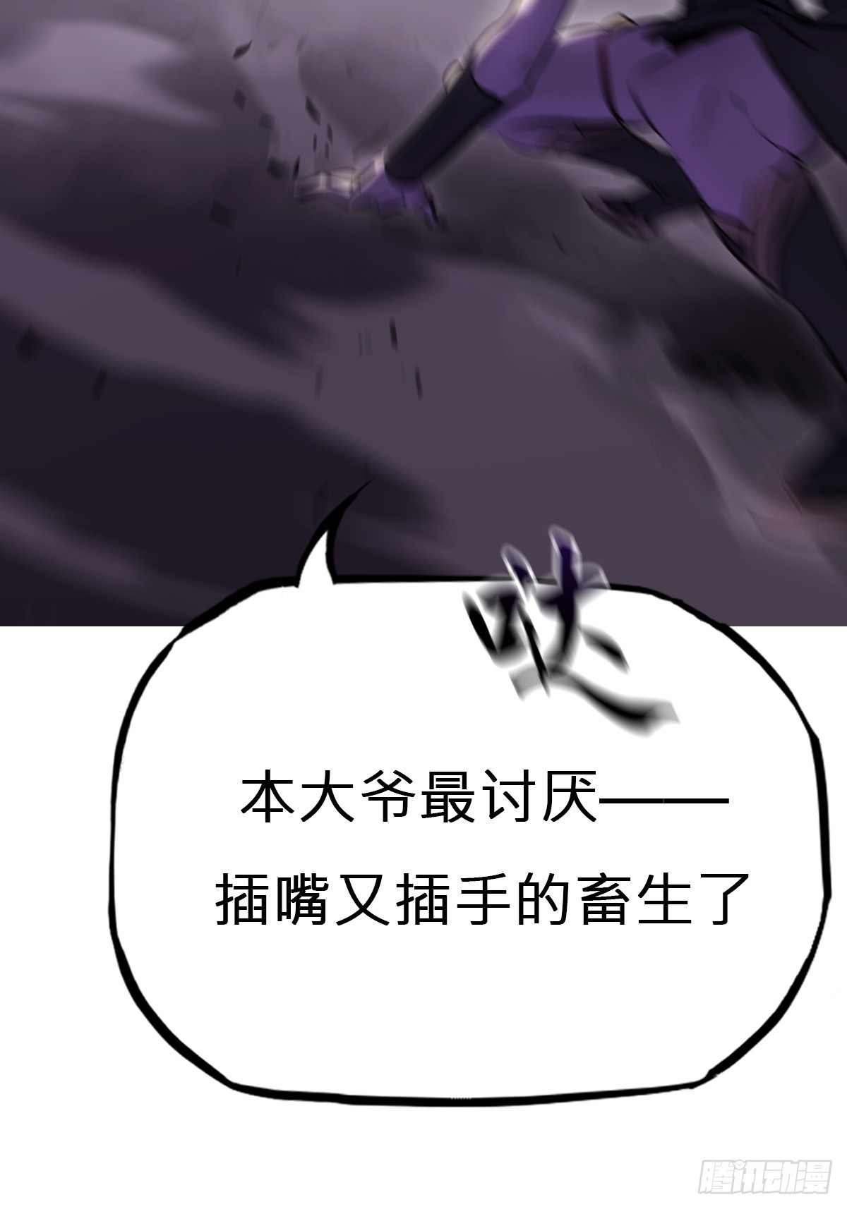 第 76 页