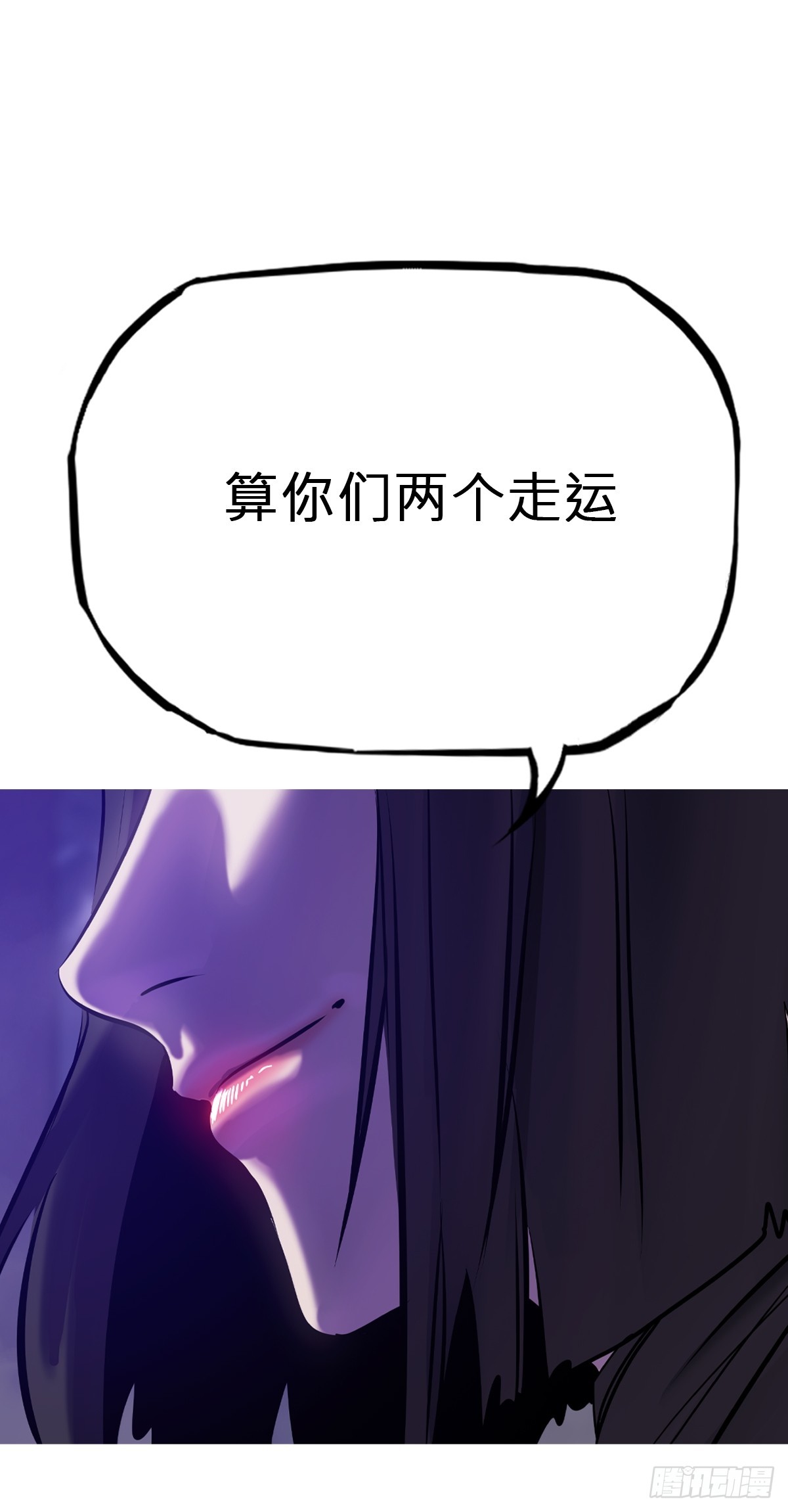 第 77 页