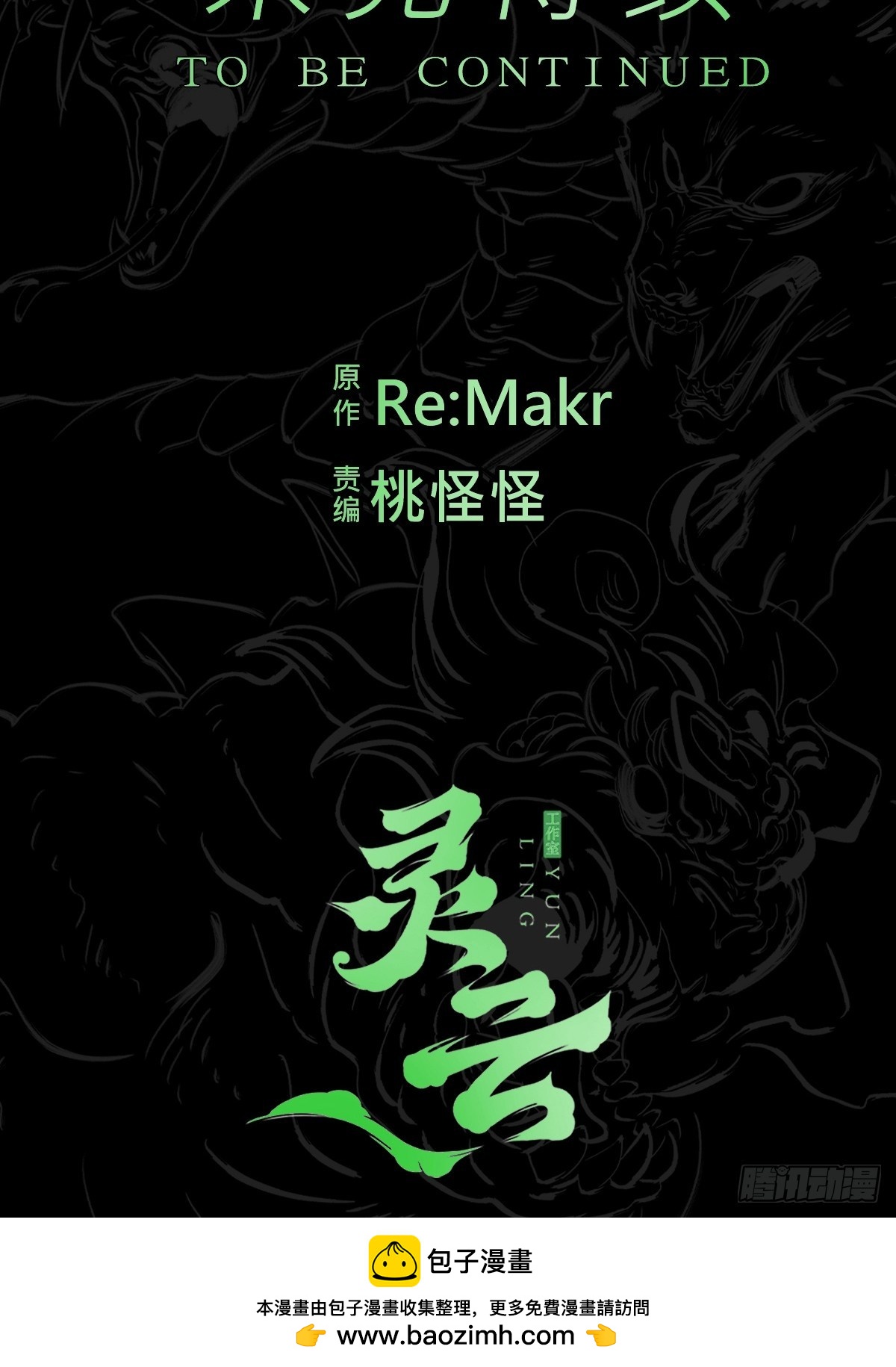 第 70 页