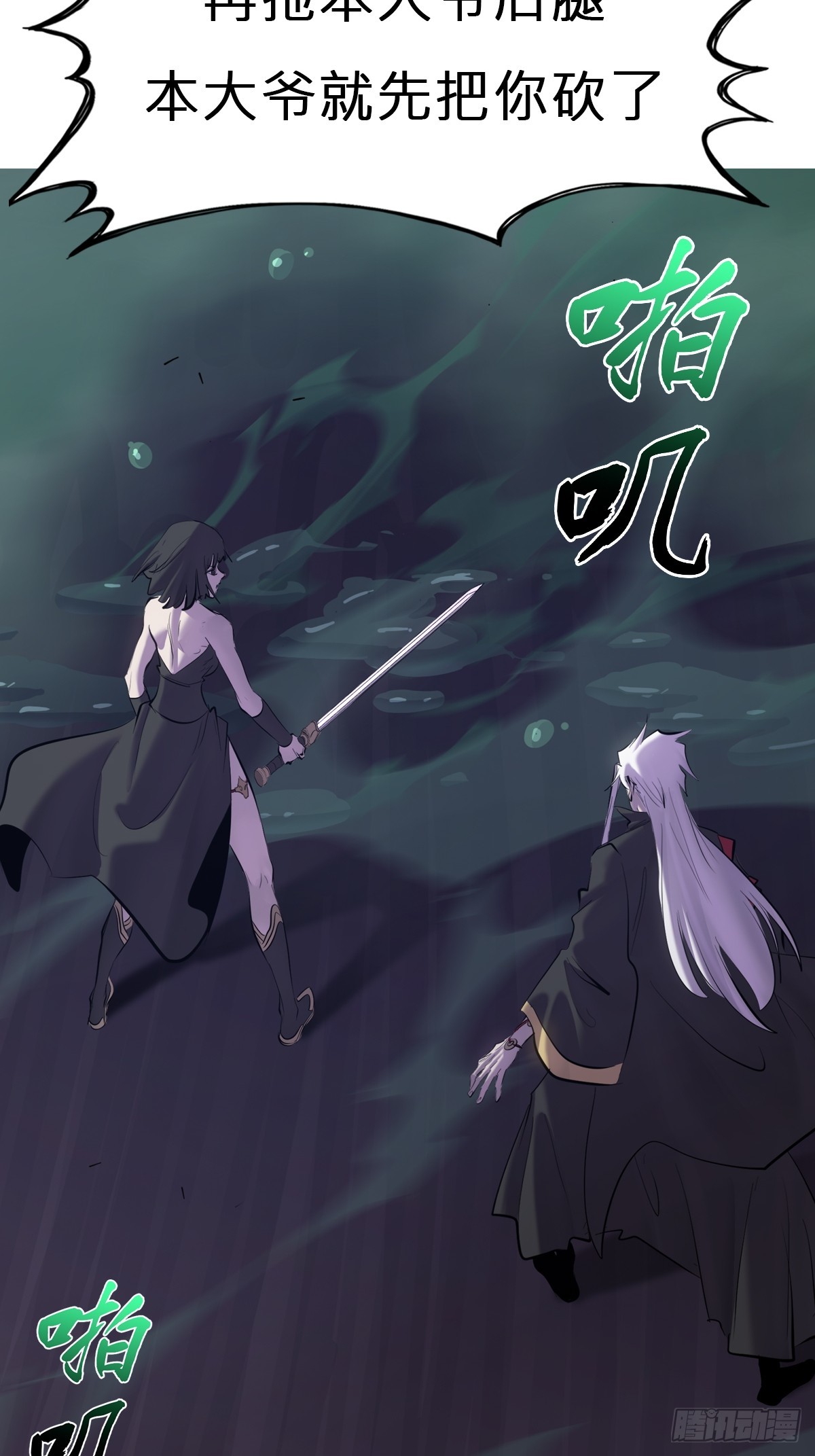 第 31 页