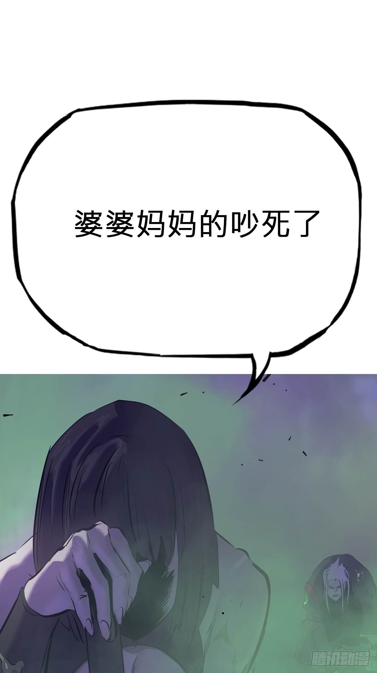 第 54 页