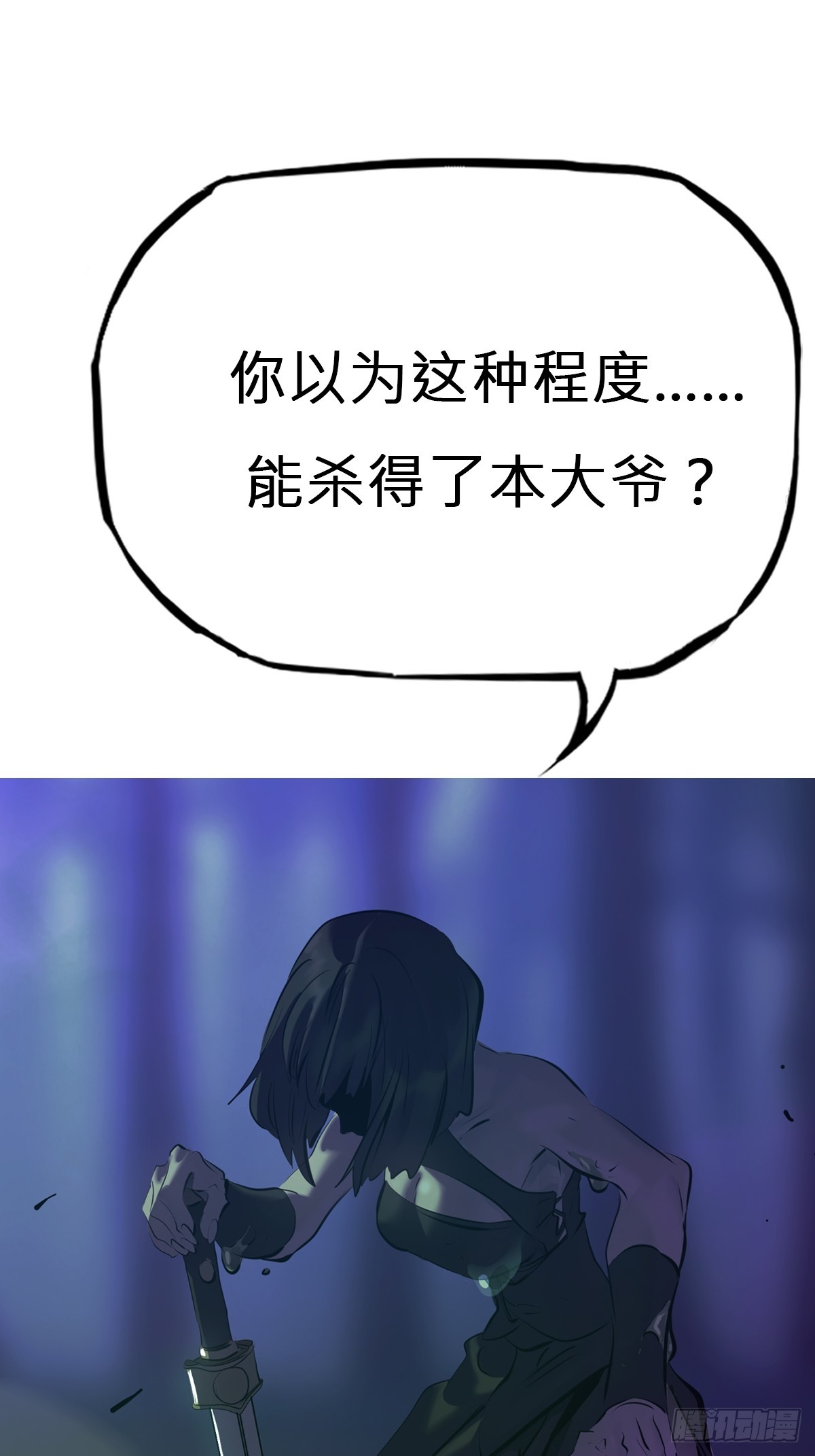 第 56 页
