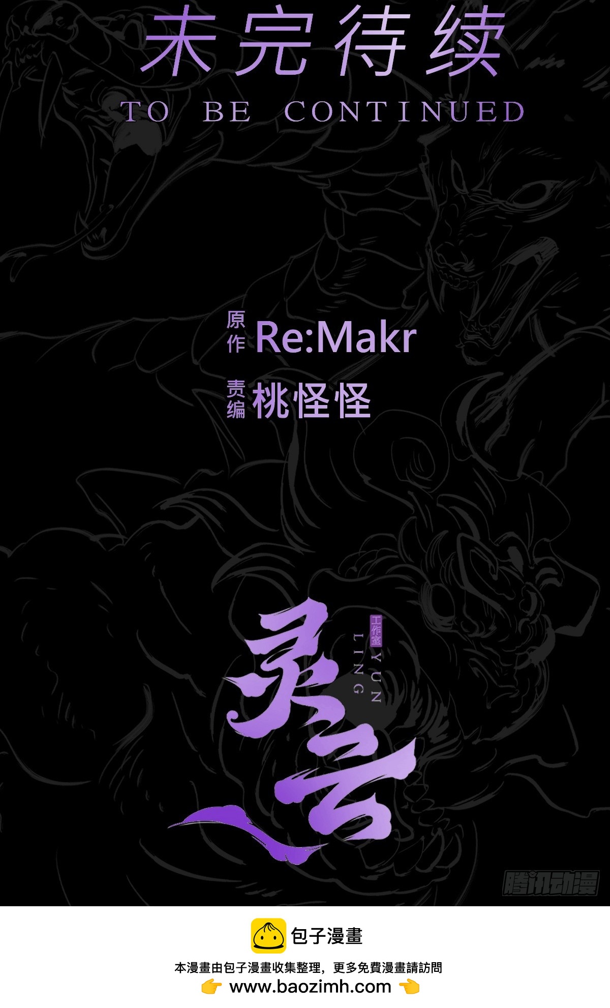 第 65 页