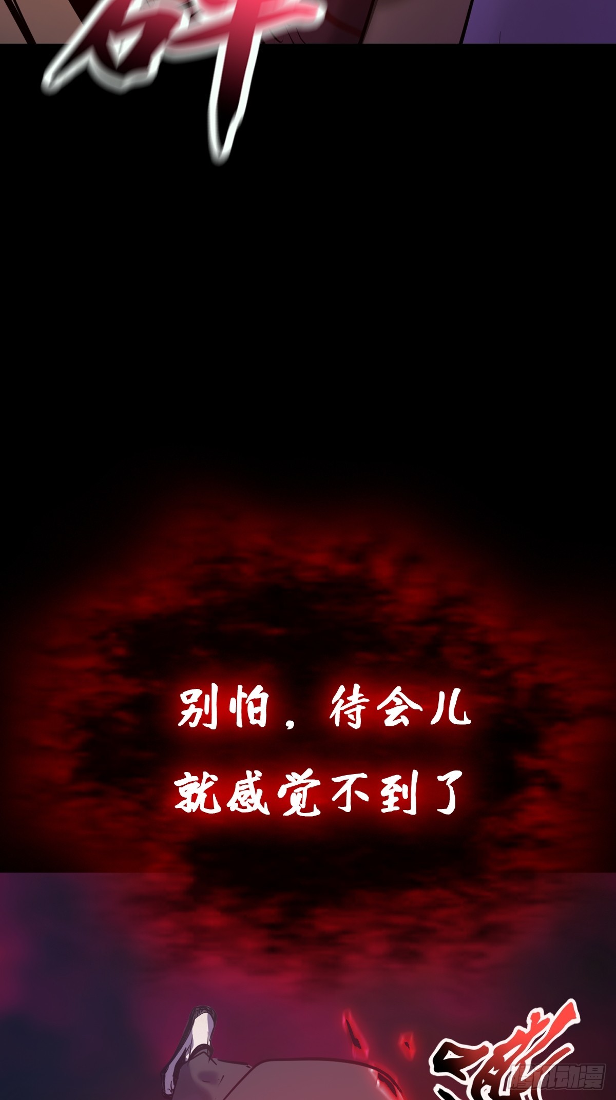 第 54 页