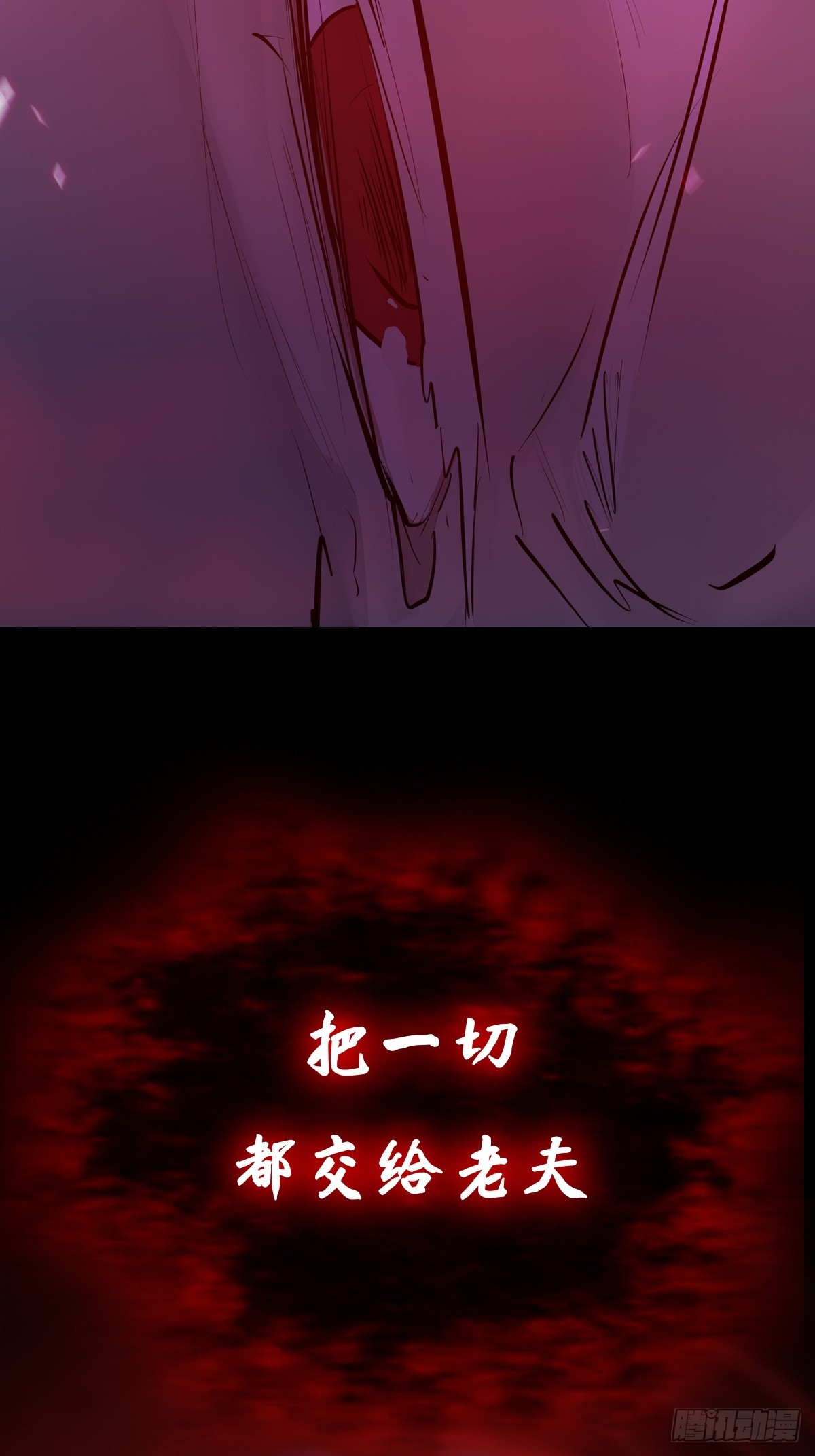 第 60 页