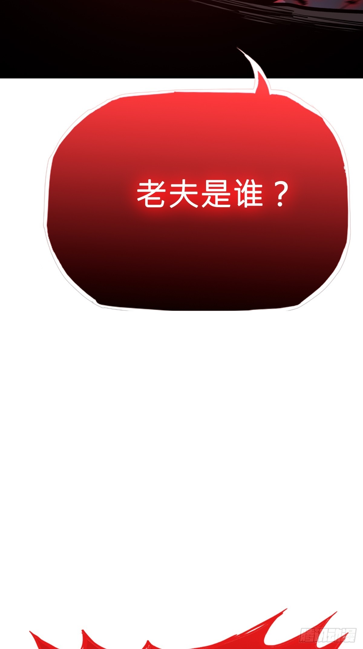第 80 页