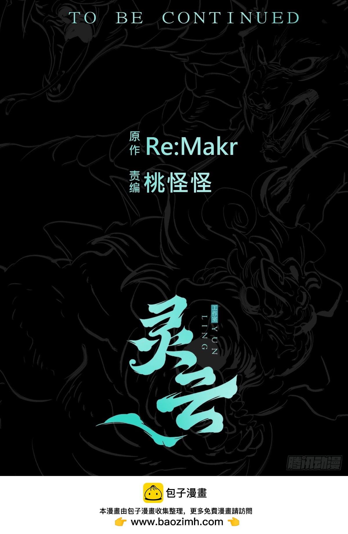 第 84 页