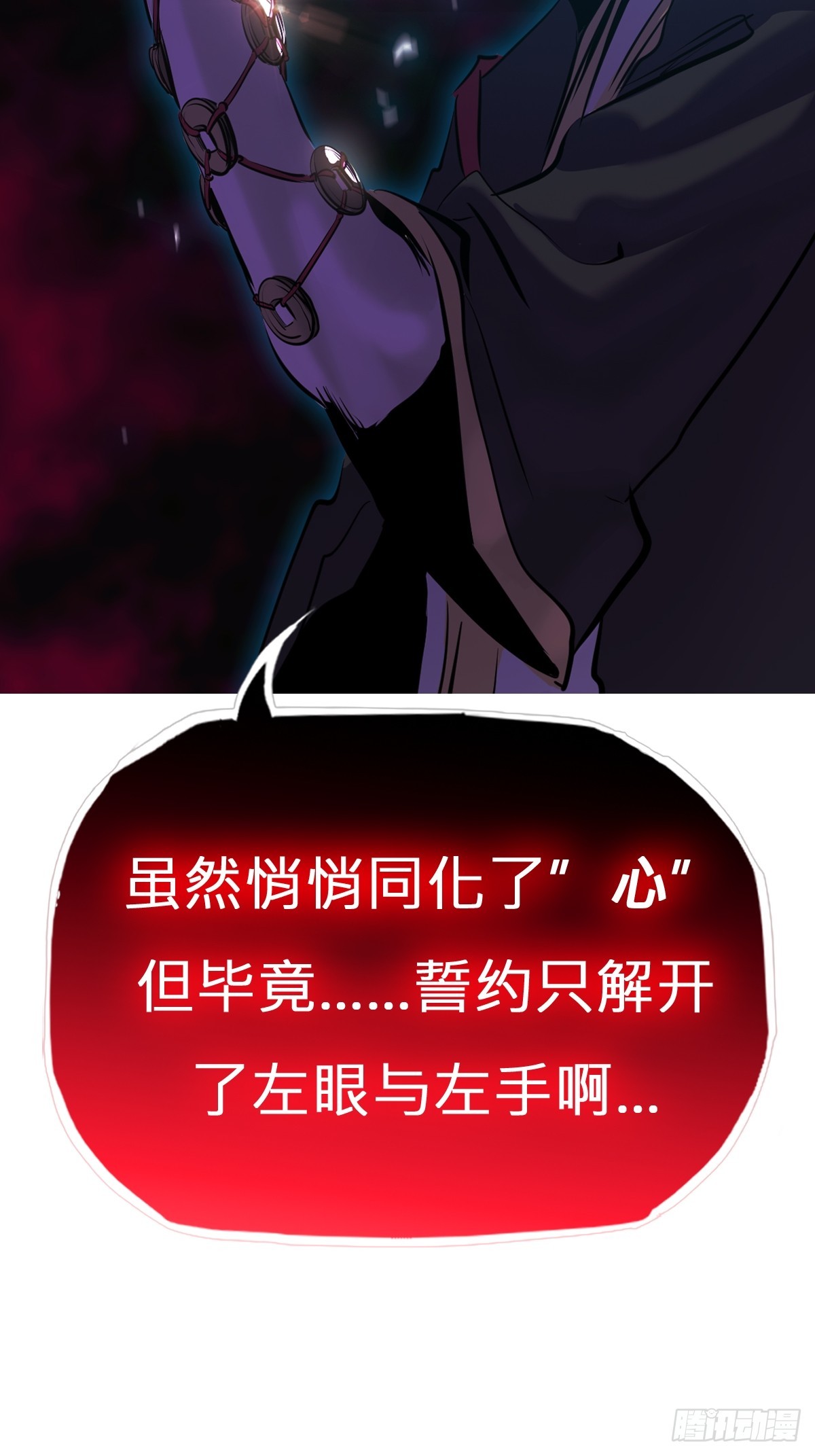 第 60 页