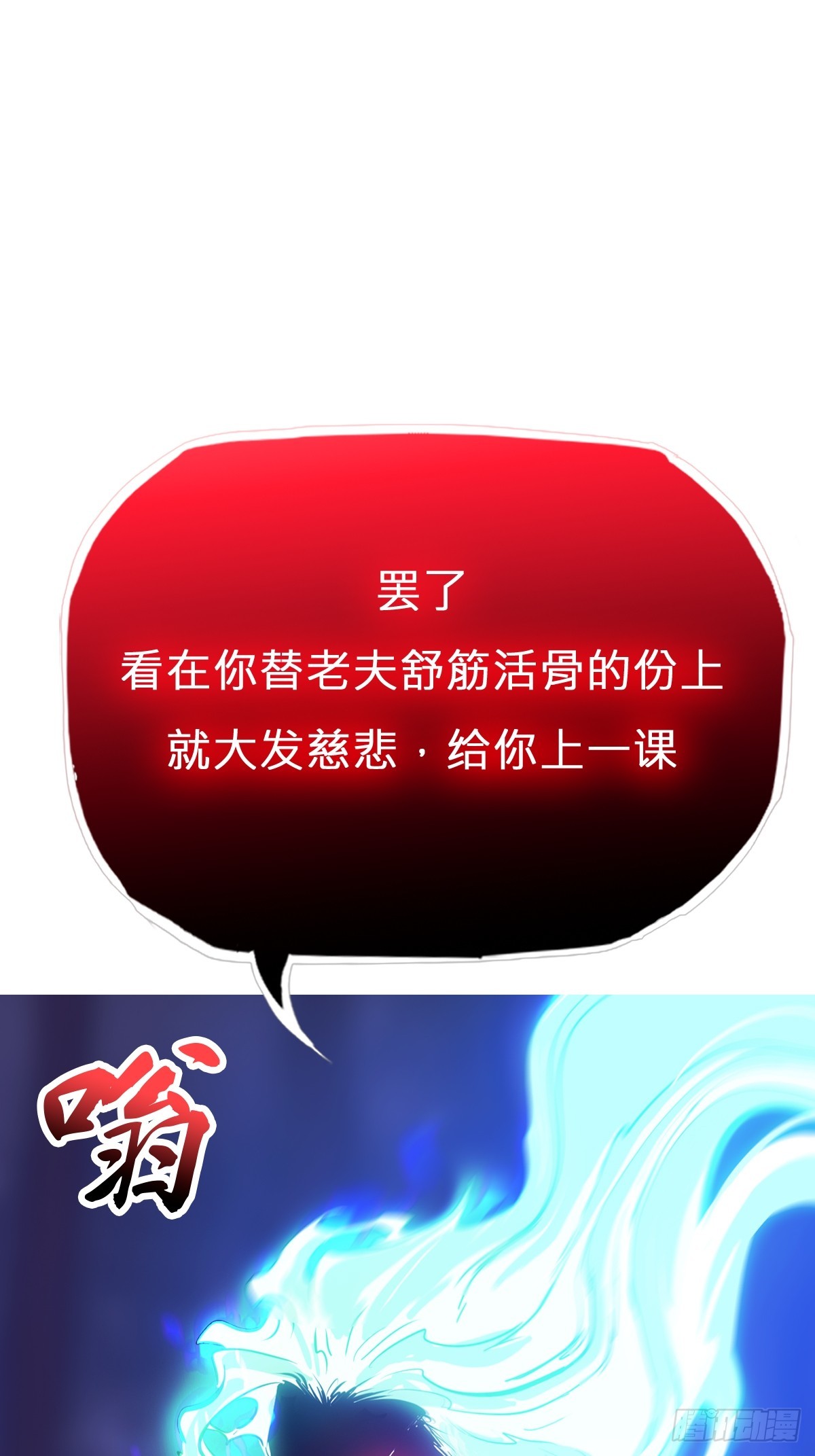 第 66 页