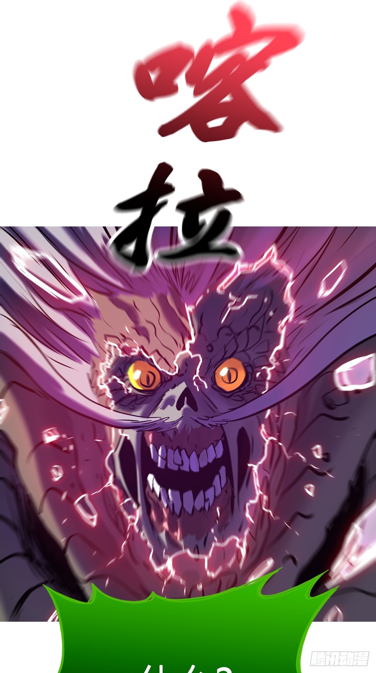 第 68 页