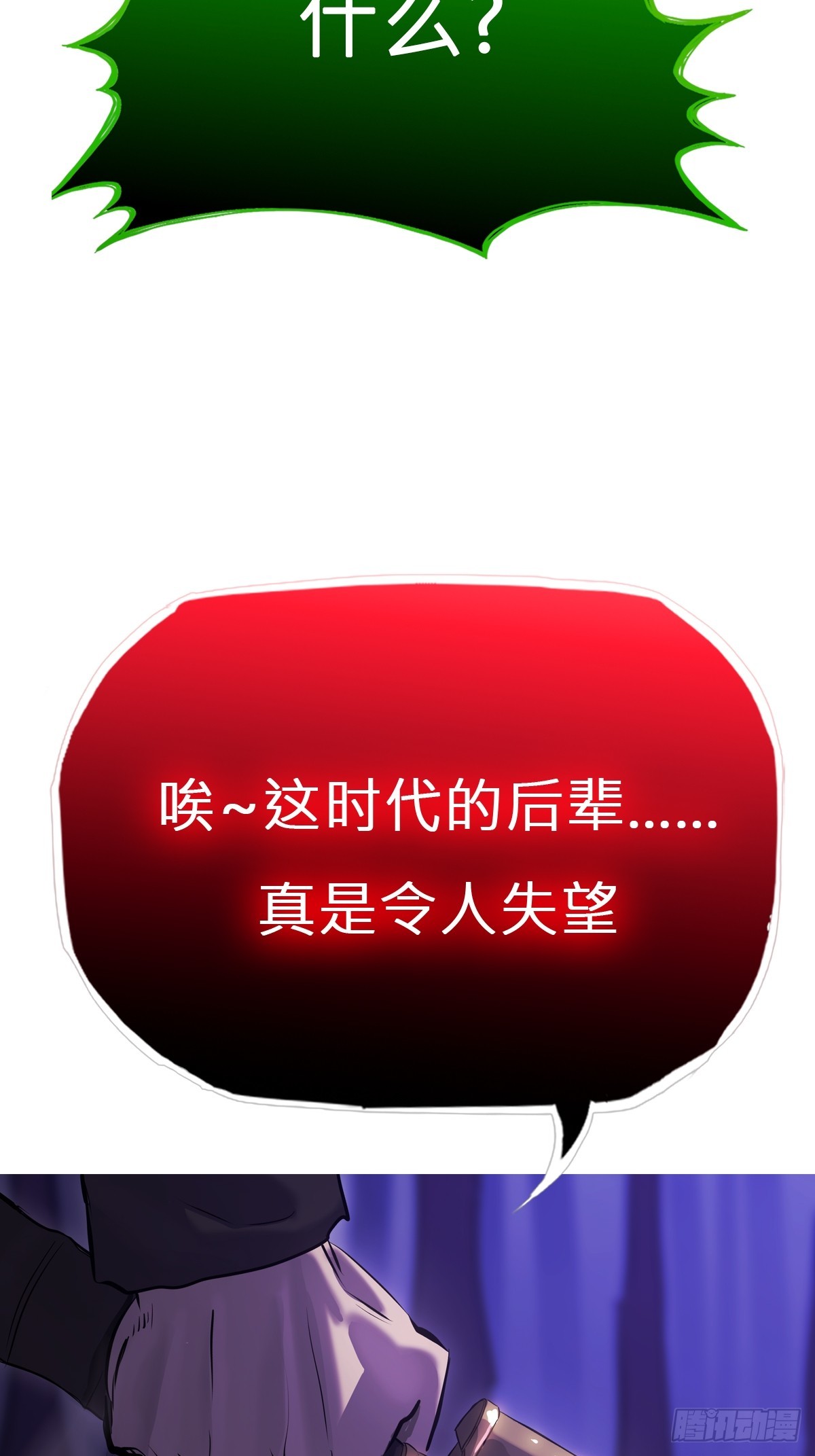 第 69 页