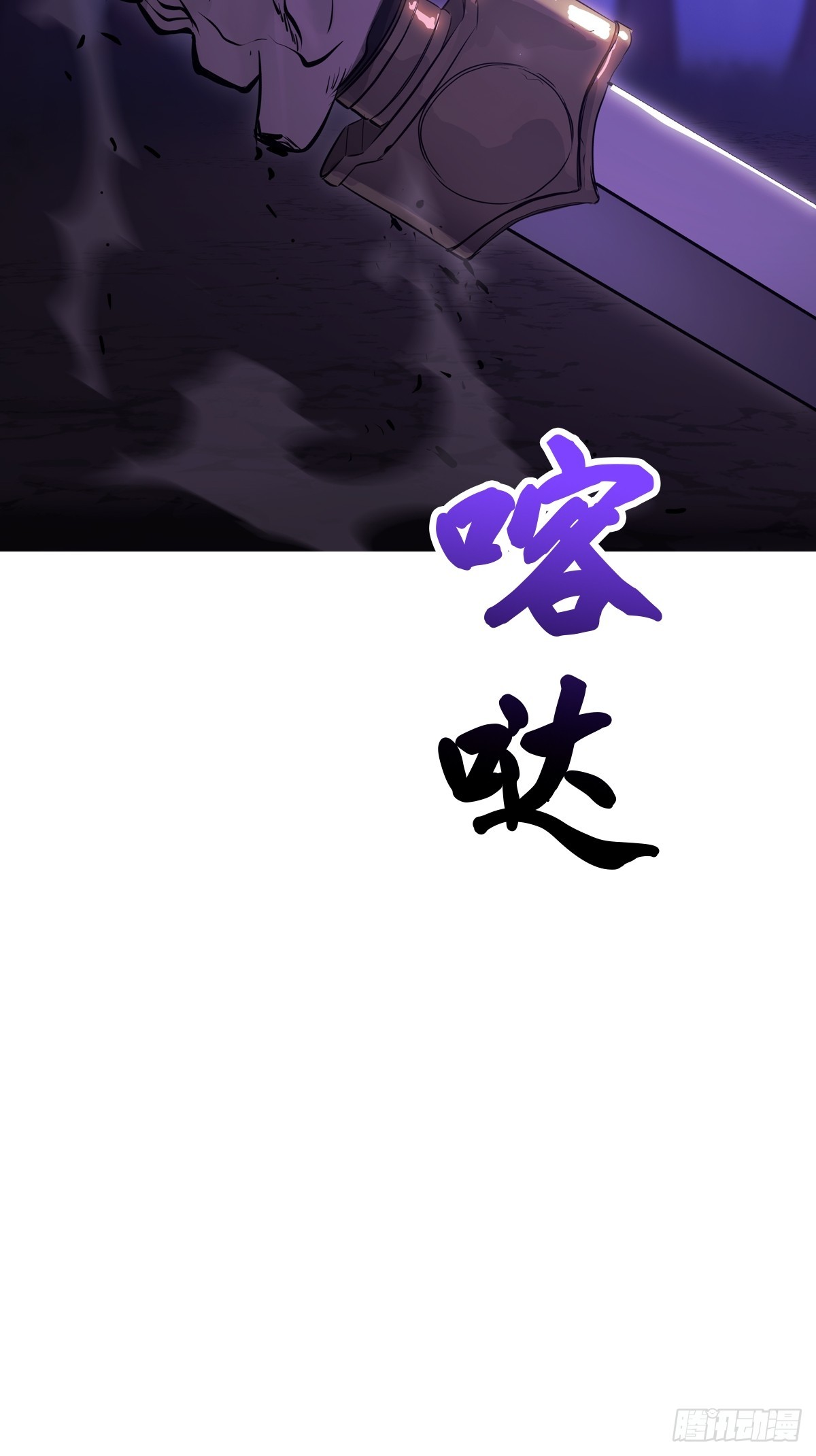 第 70 页