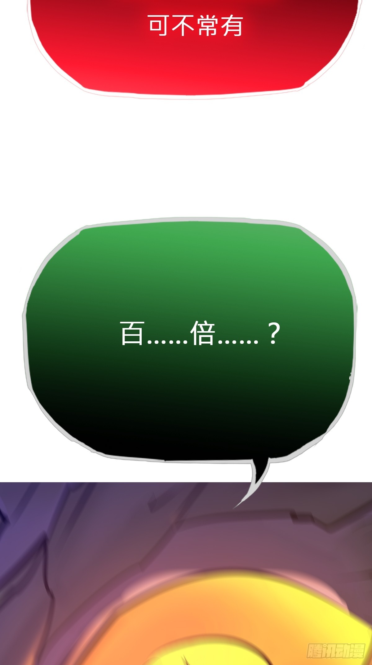 第 82 页