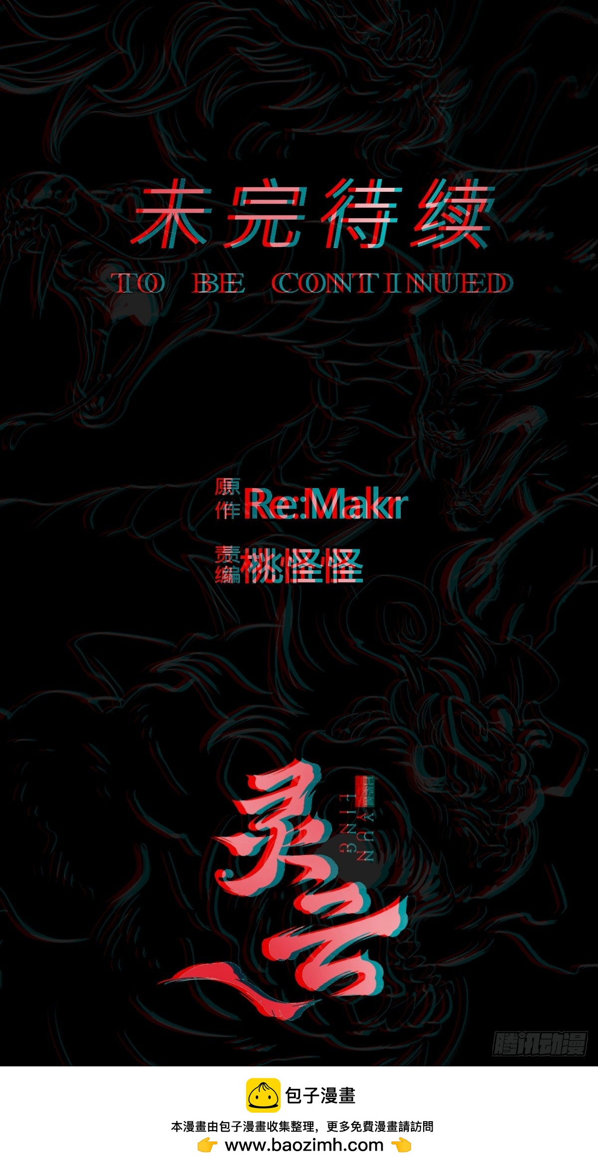 第 84 页