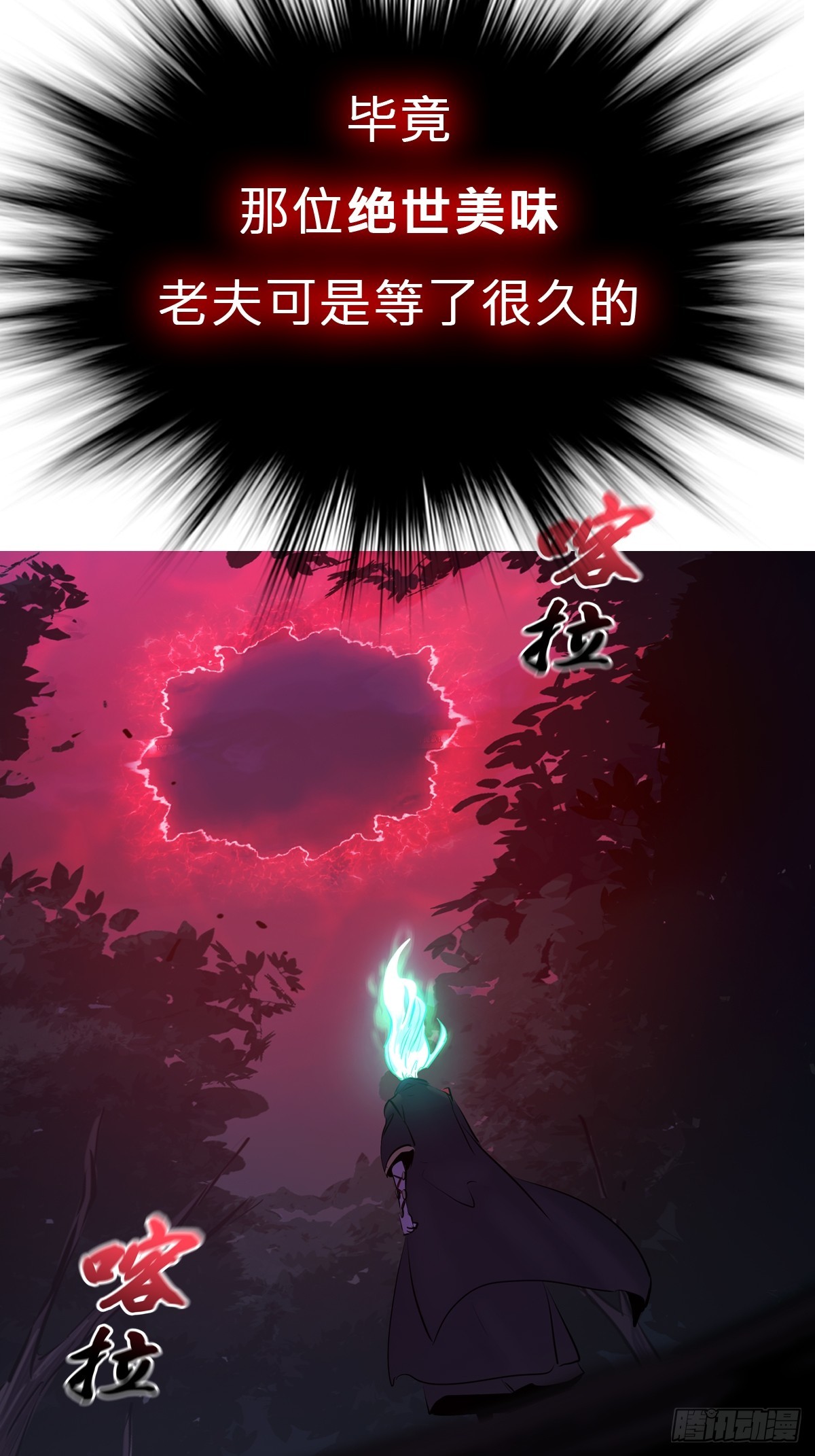第 57 页