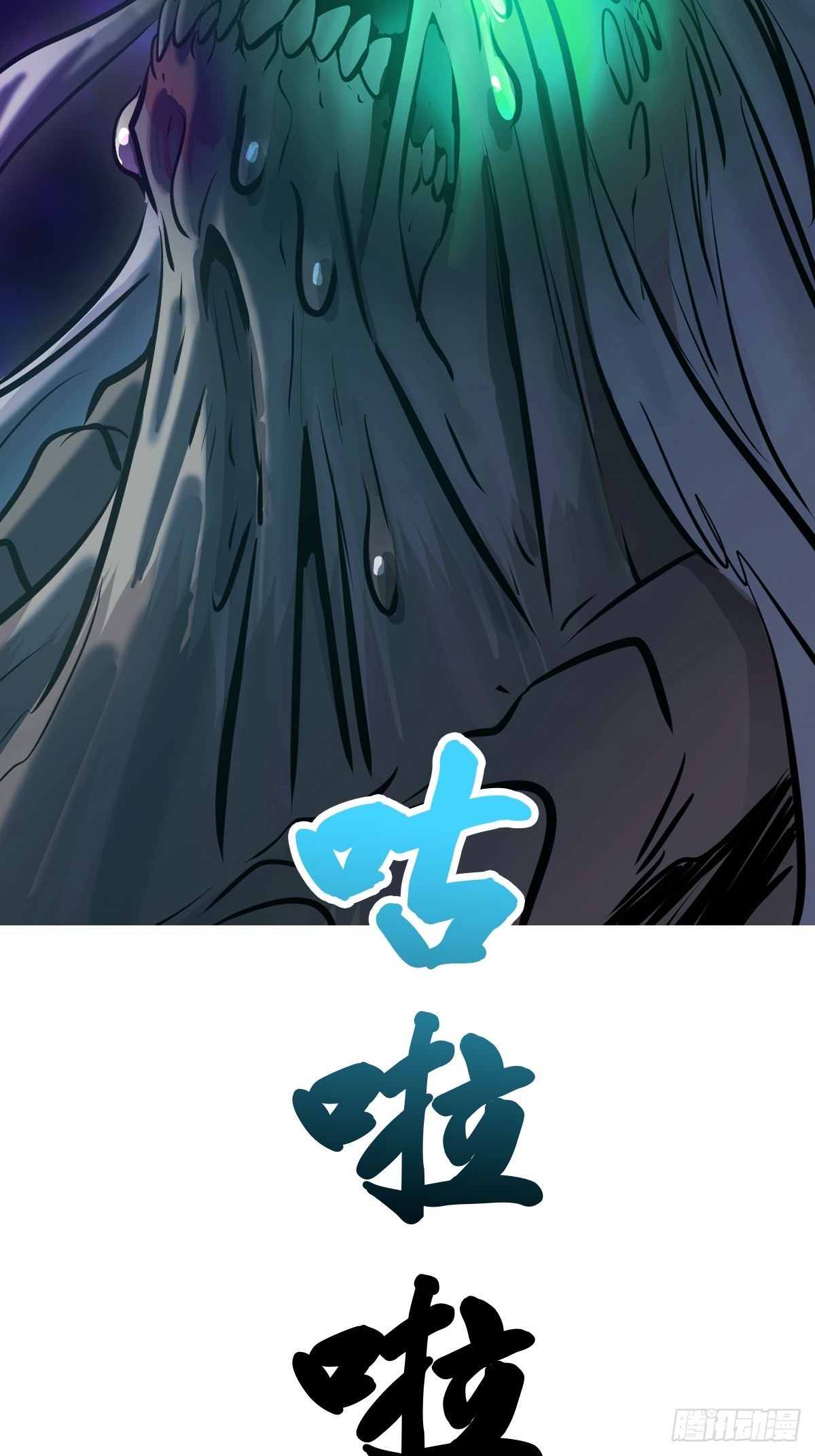 第 61 页