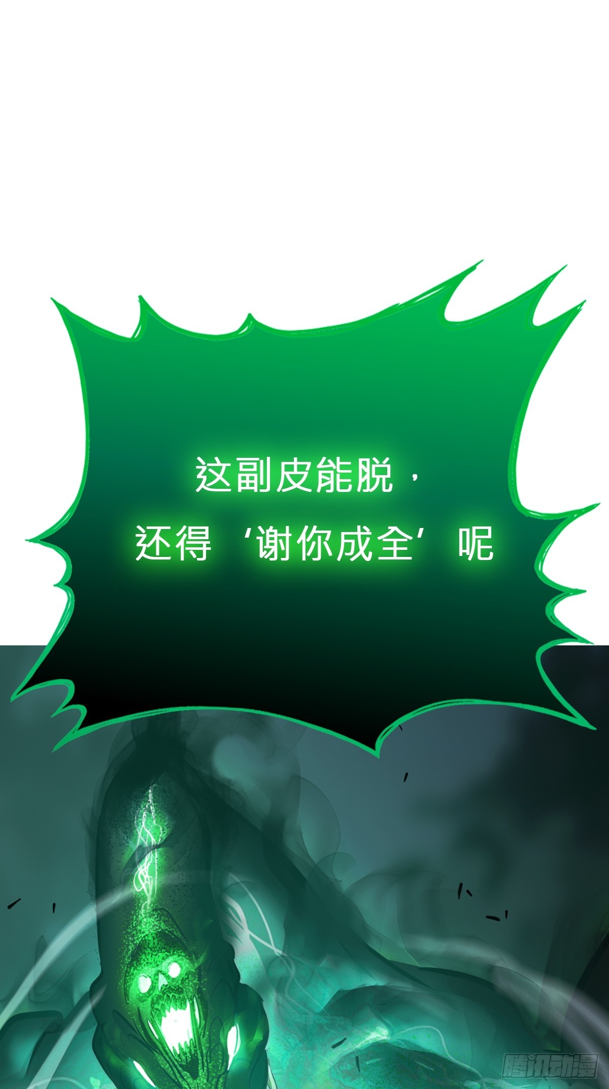 第 68 页