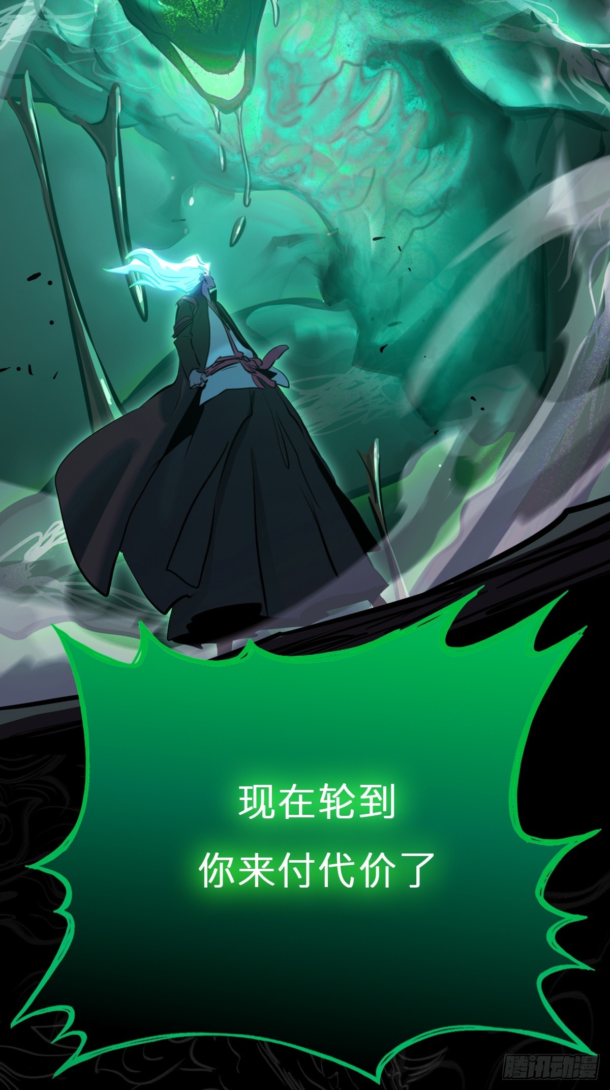 第 69 页
