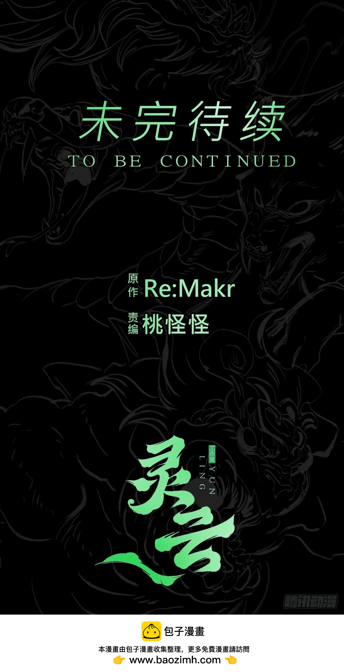 第 70 页