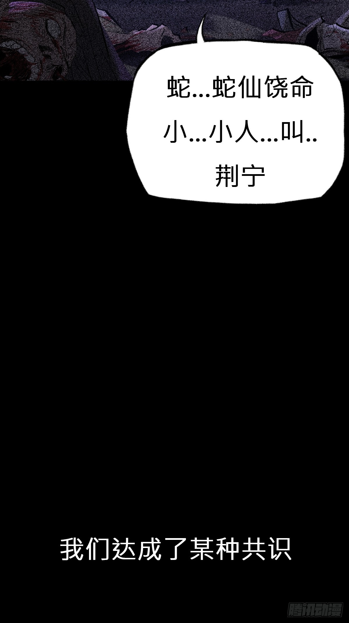第 103 页