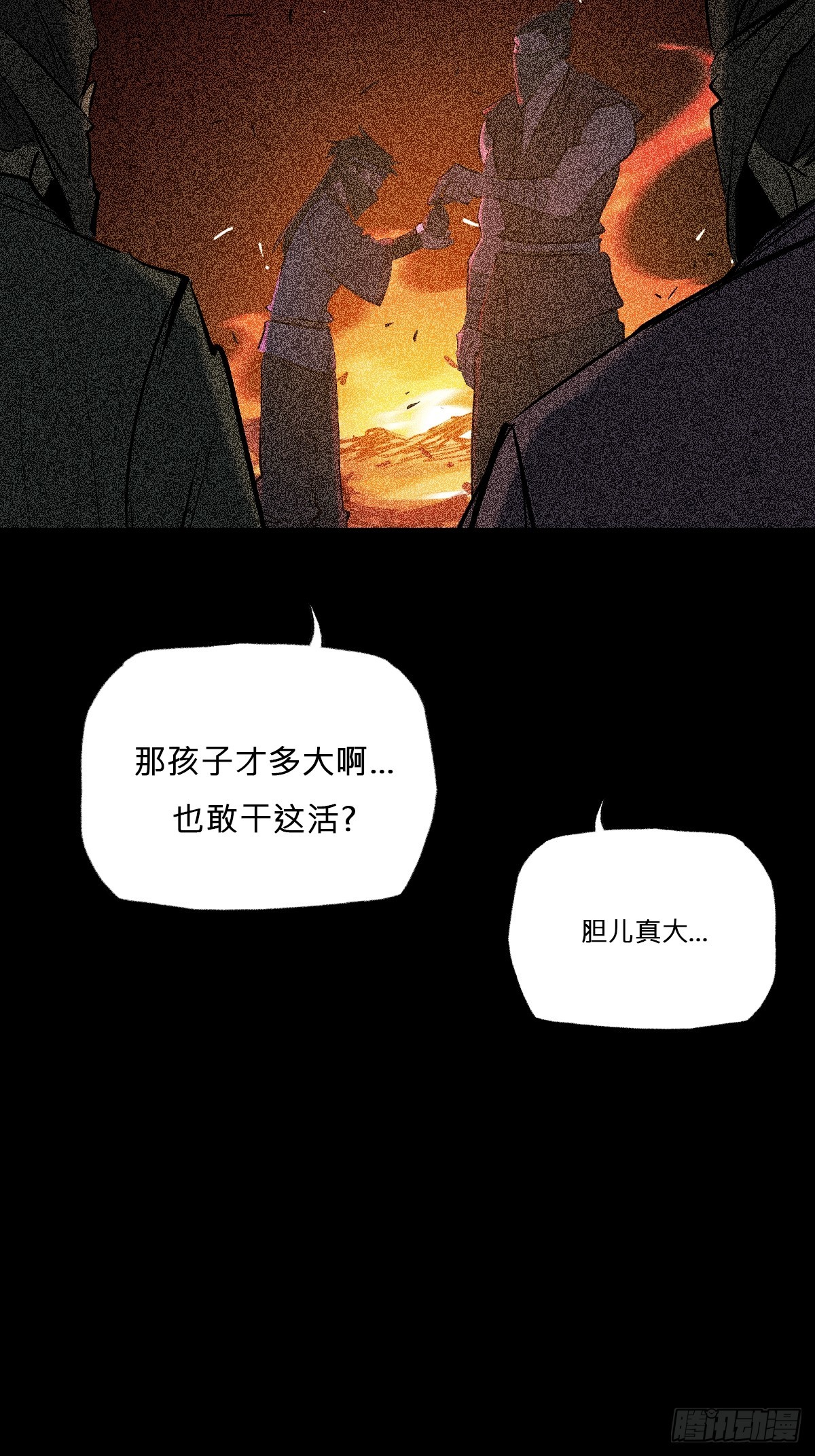第 65 页
