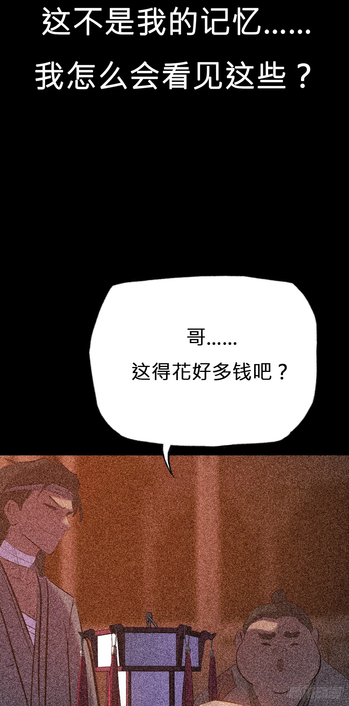 第 66 页