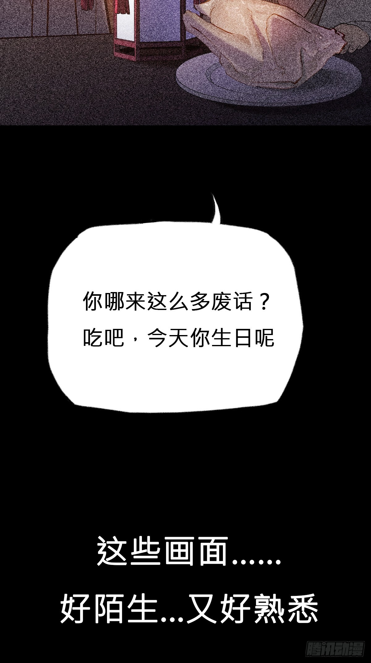 第 67 页