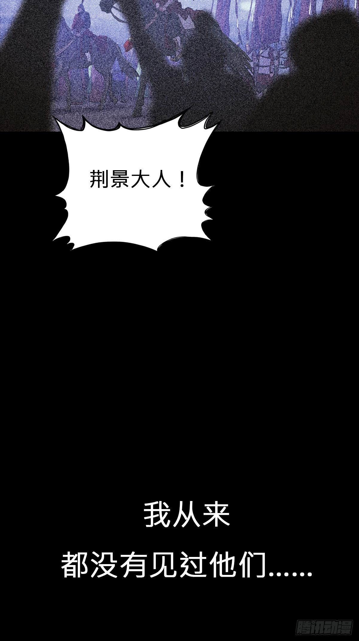 第 77 页