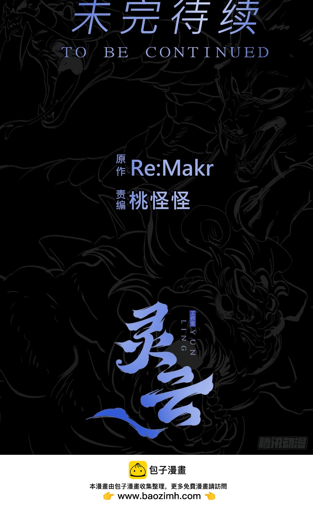 第 102 页