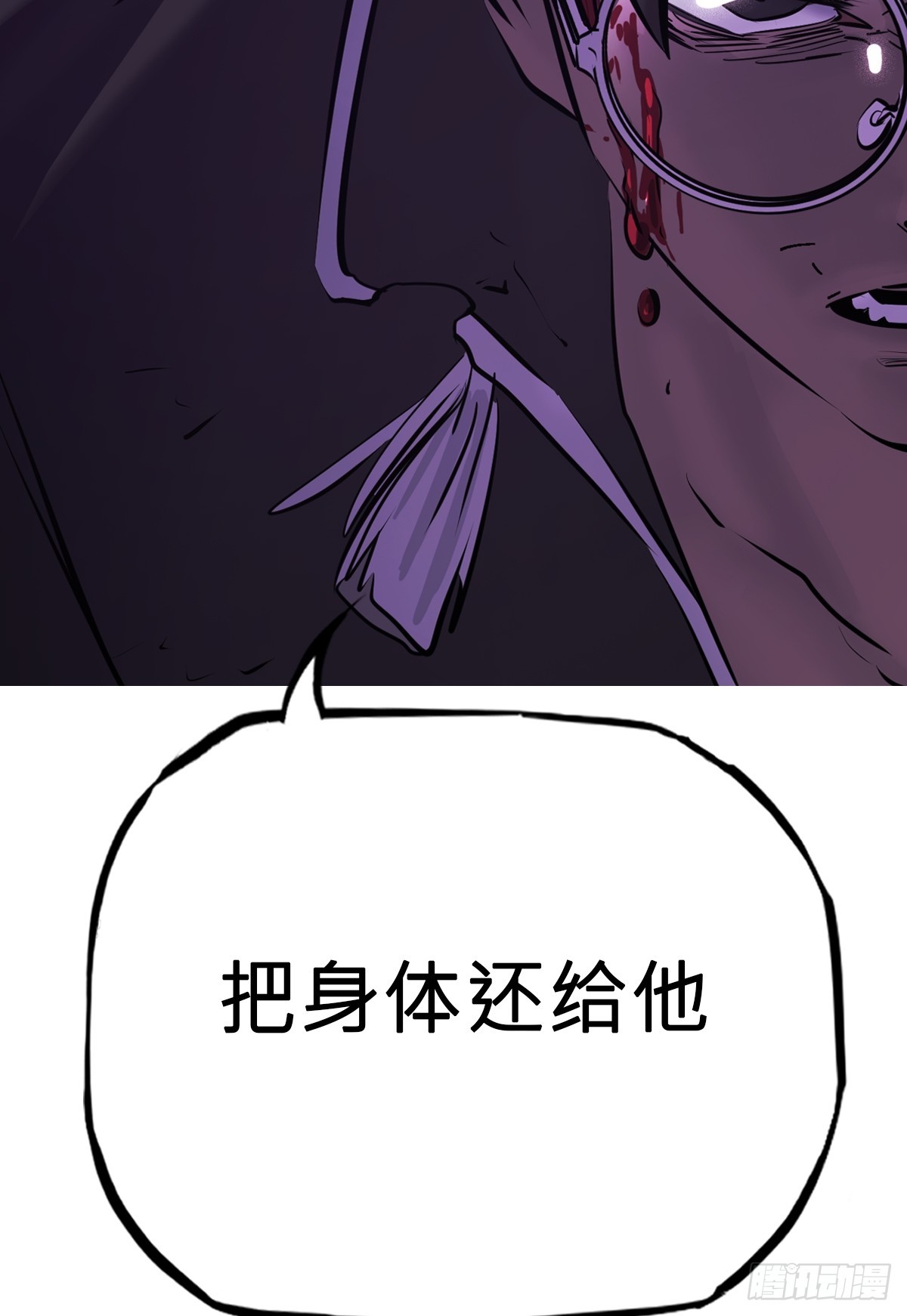 第 85 页