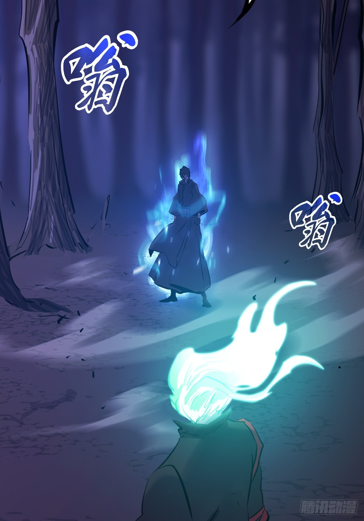 第 91 页