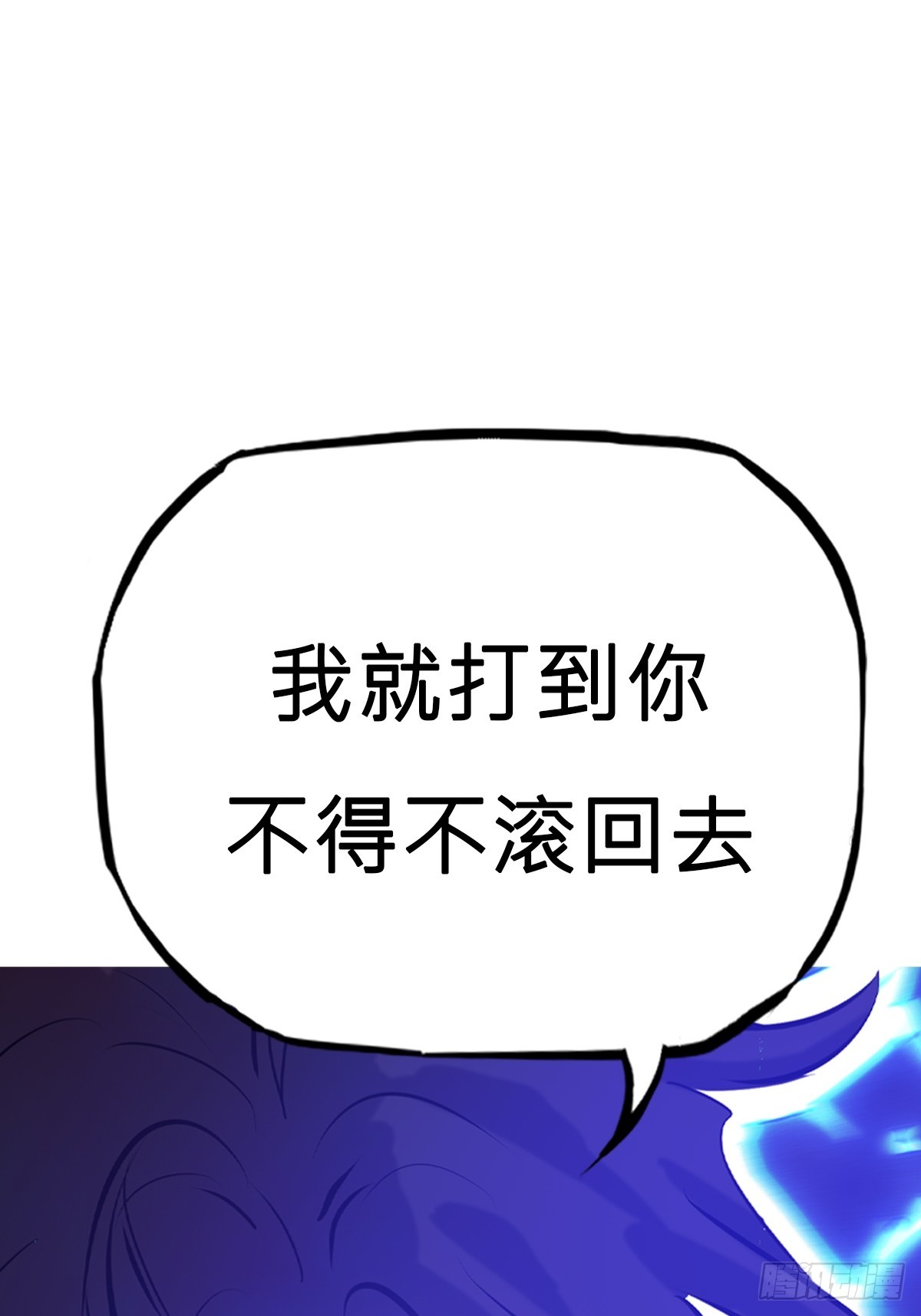 第 93 页