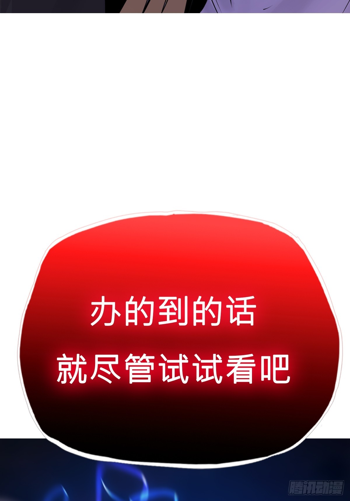 第 97 页