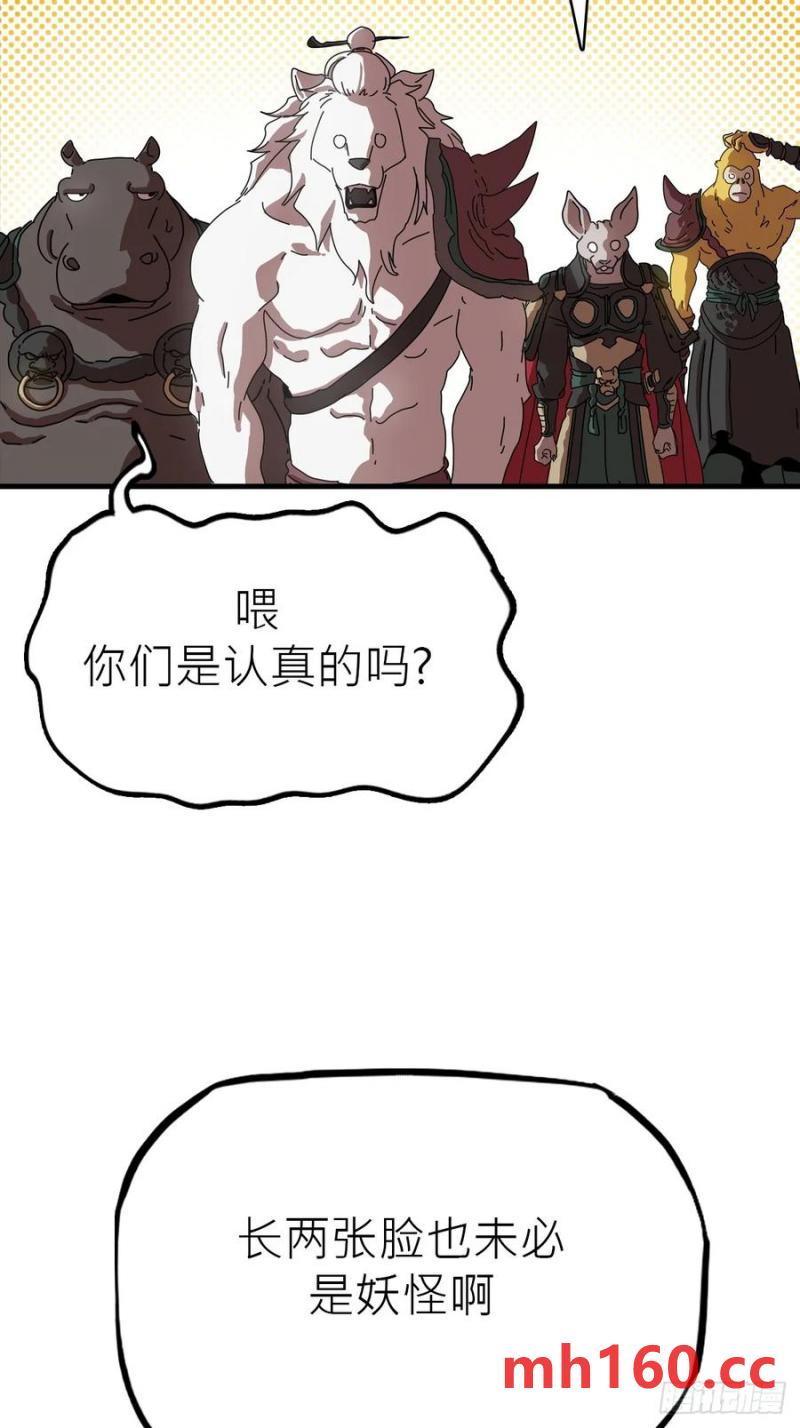 第 57 页