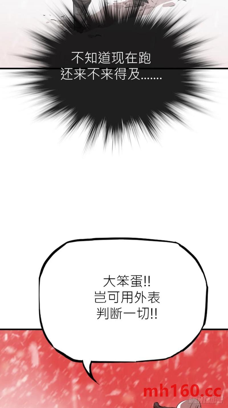 第 60 页