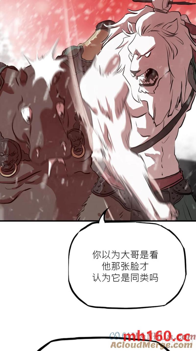 第 61 页