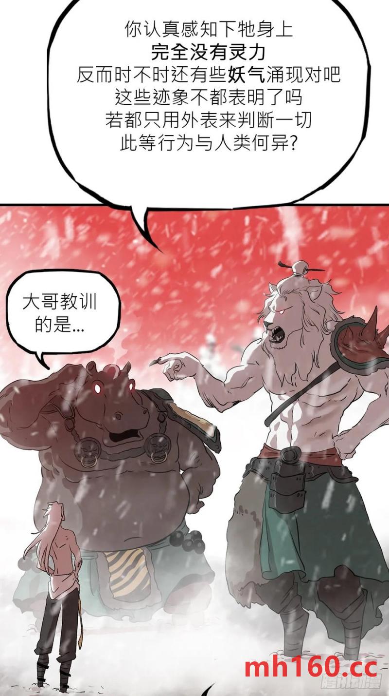 第 62 页