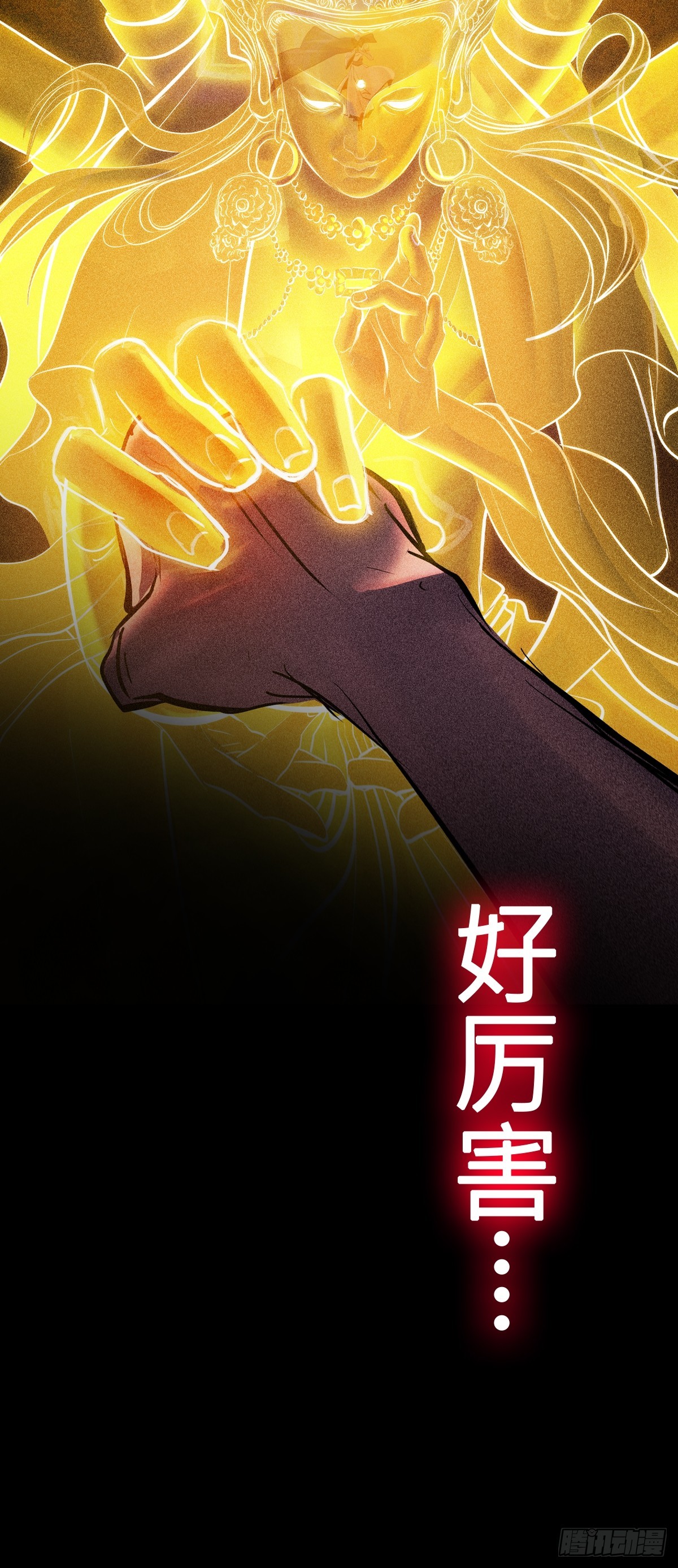 第 56 页