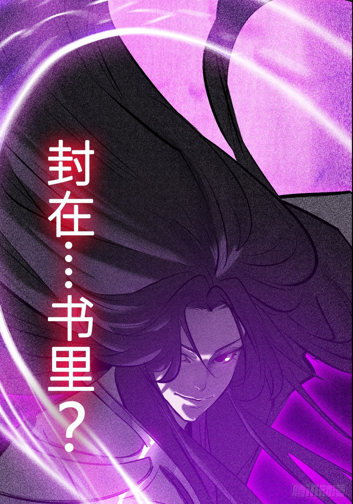第 61 页