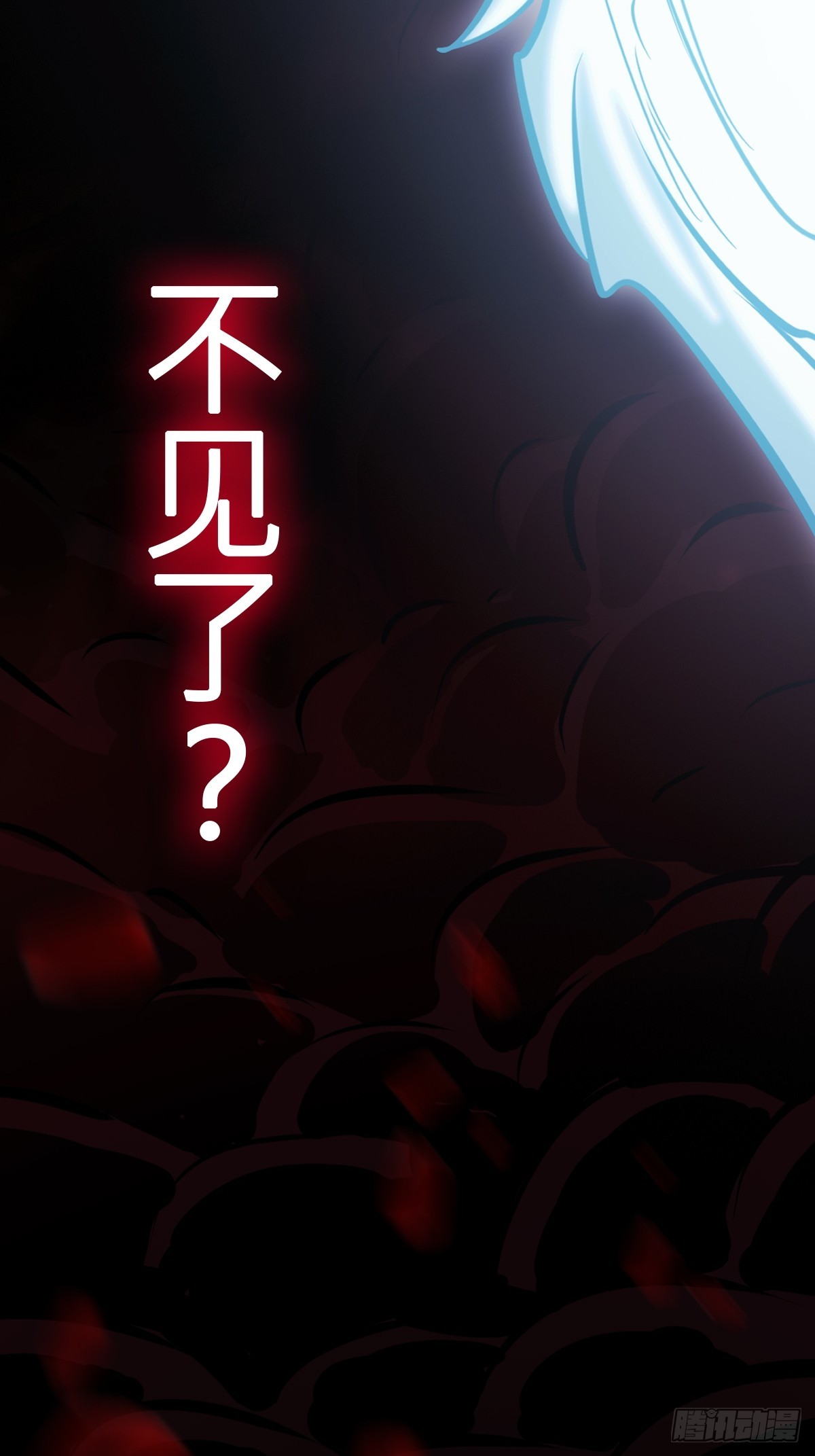 第 73 页