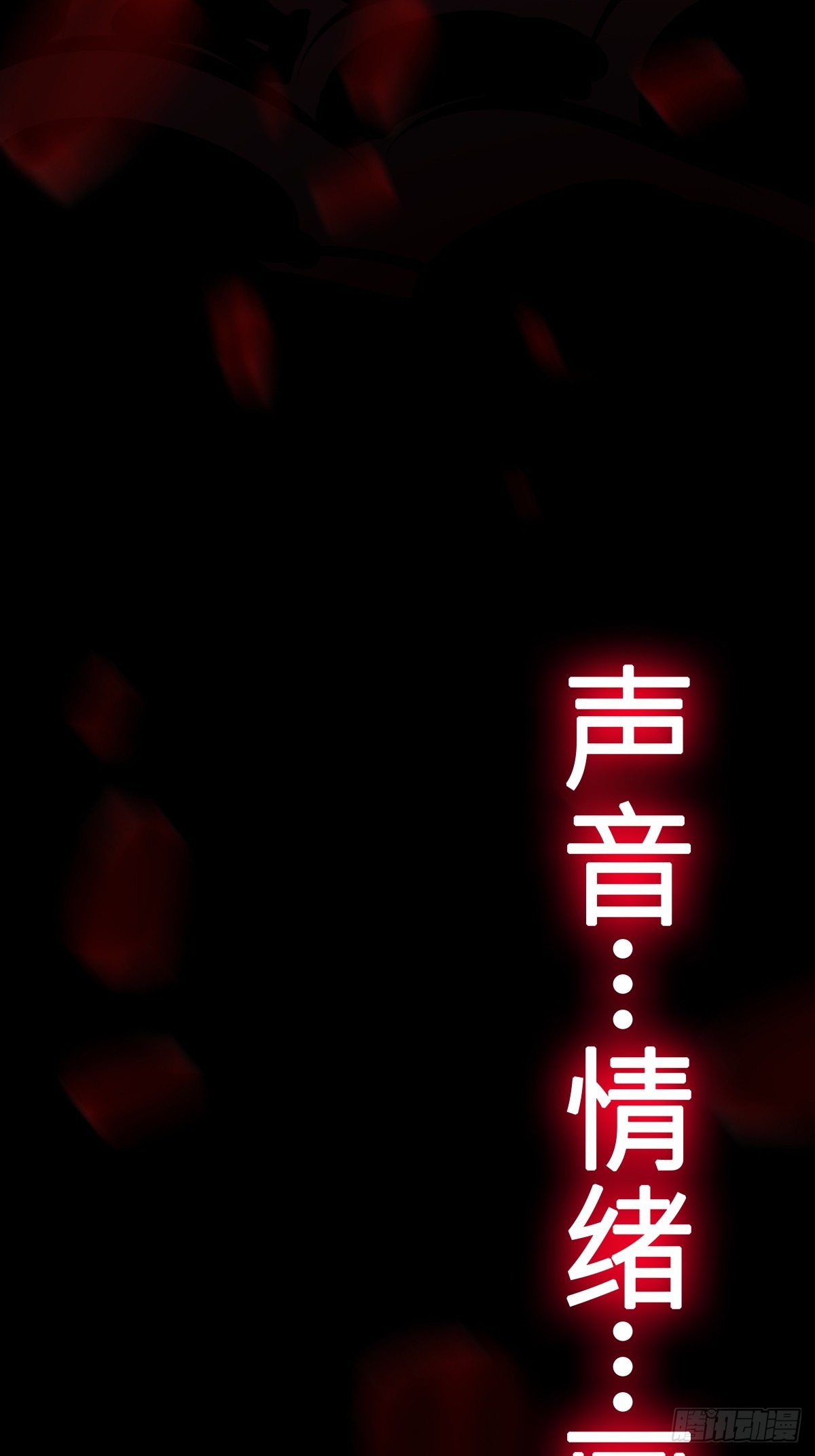 第 74 页