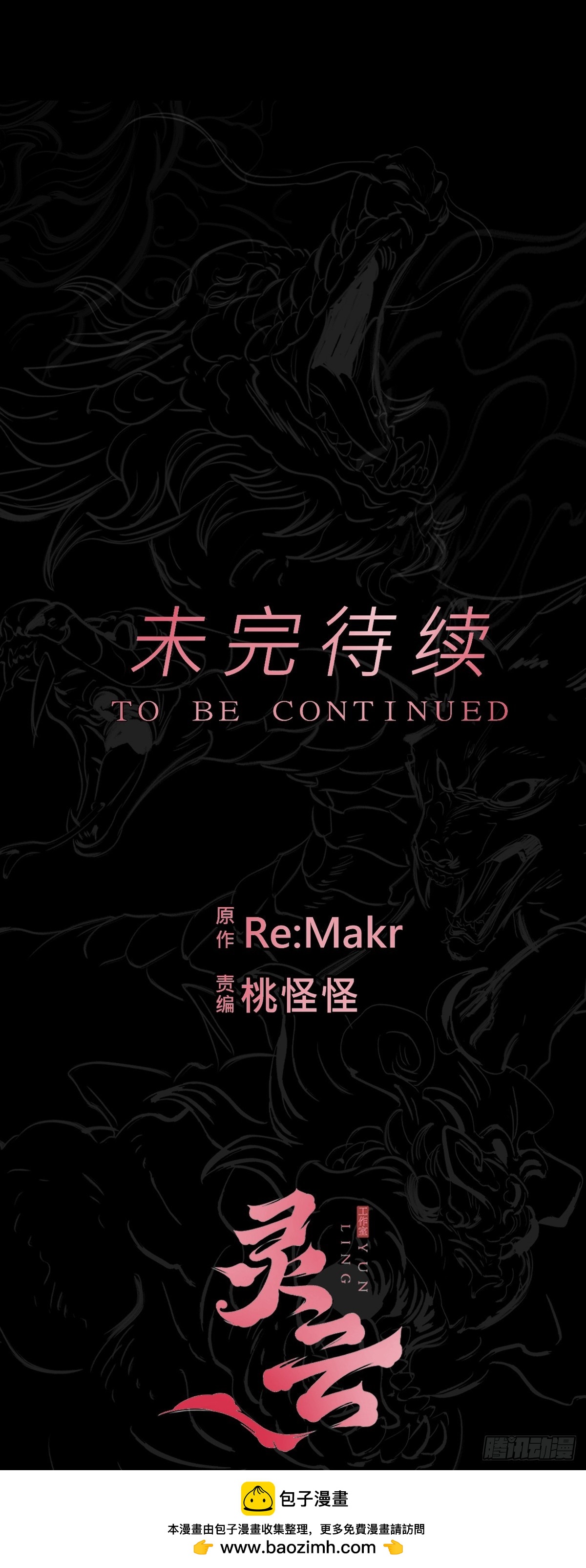 第 84 页