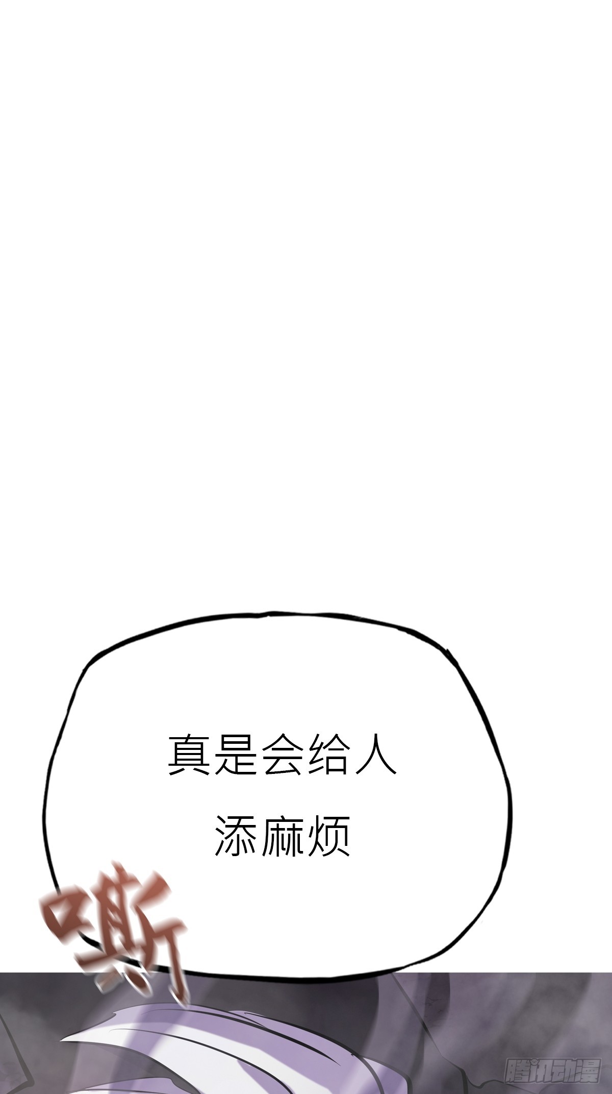 第 76 页