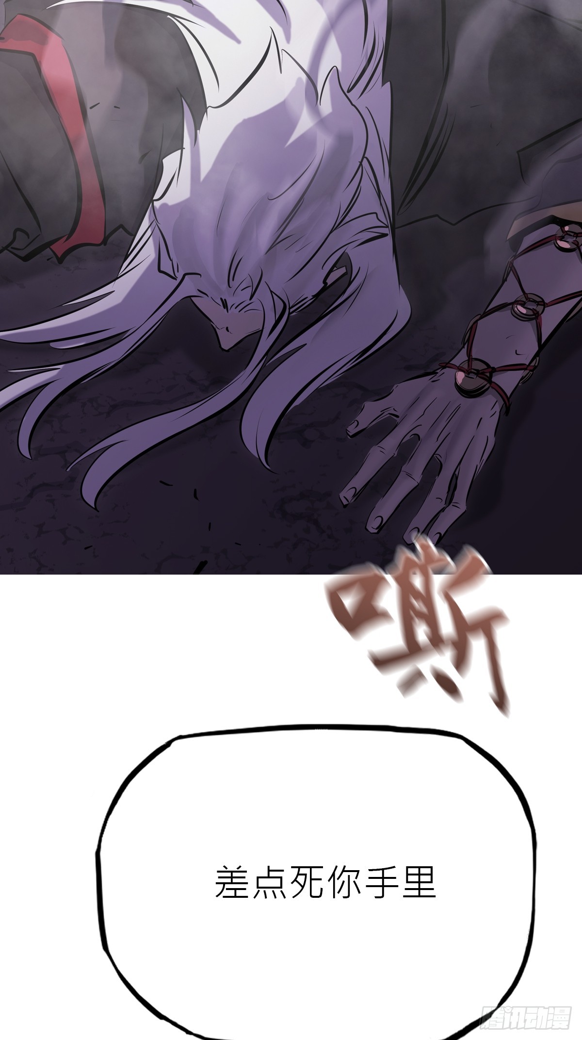 第 77 页