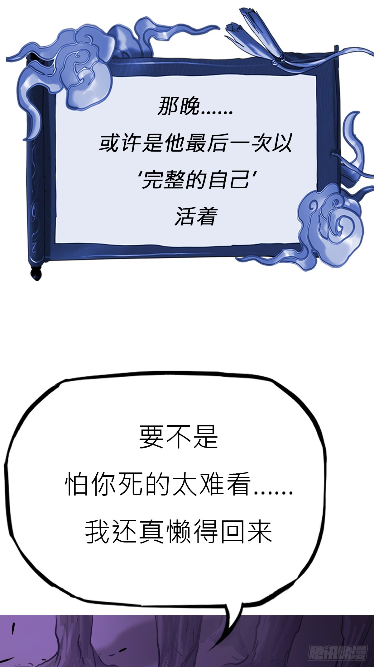 第 82 页