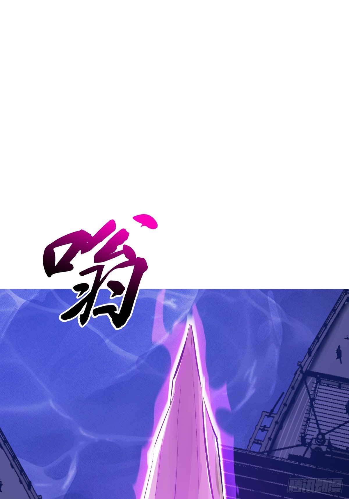 第 66 页