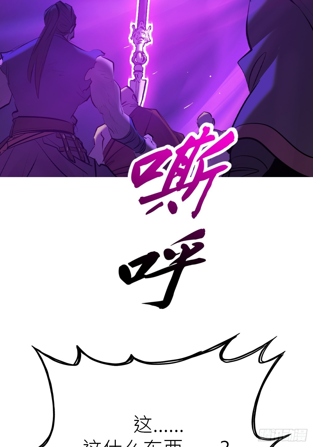 第 72 页