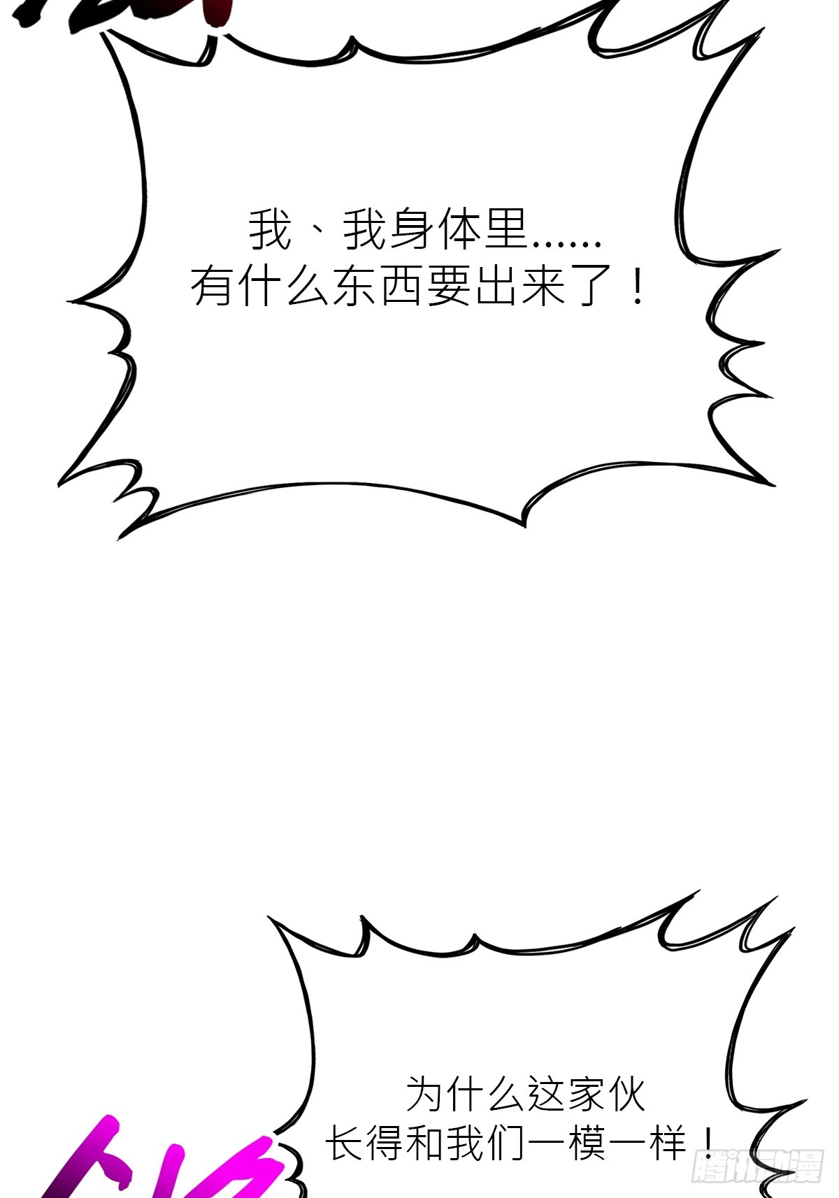第 75 页