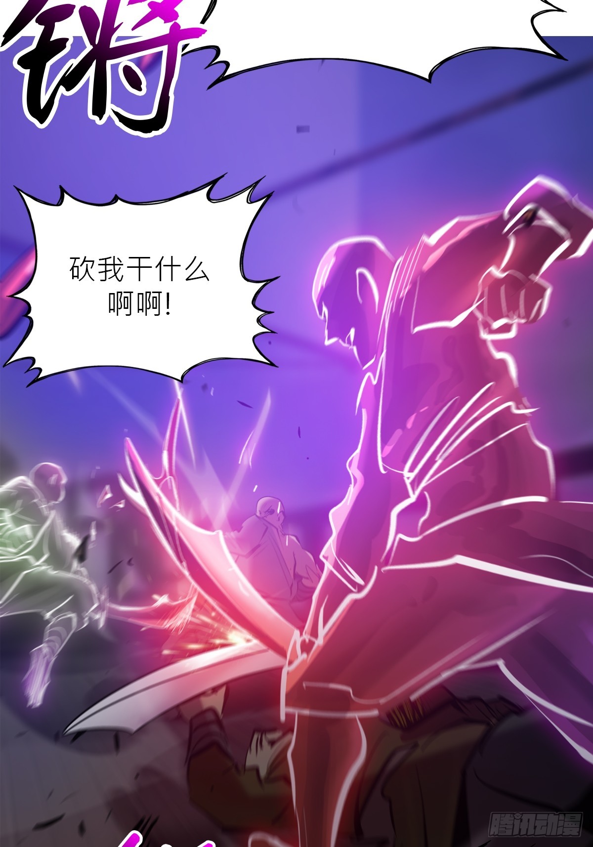 第 76 页